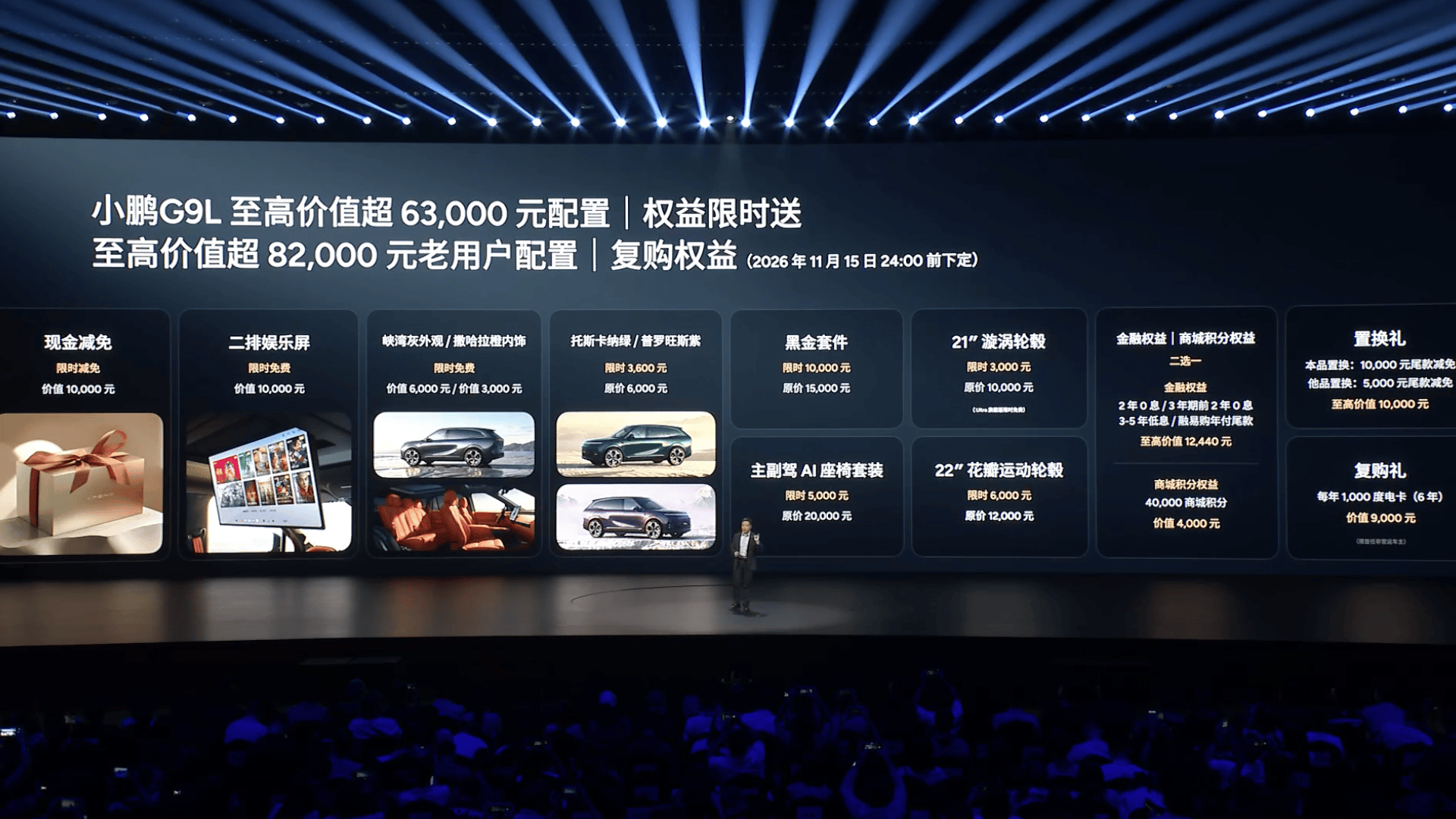 微信图片_20260917212226_634_3353.png